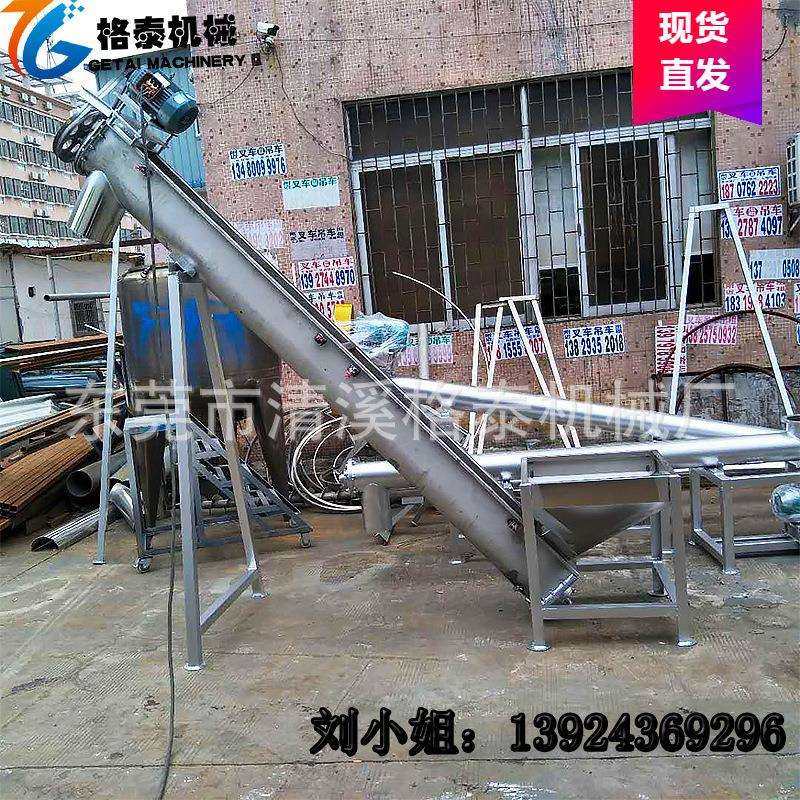 超长质保U型螺旋输送机 食品上料机 SUS304大倾角蛟龙机东莞,鲜花速递/花卉仿真/绿植园艺,割草机/草坪机,淘宝优惠券,粉丝福利购,淘宝优惠卷