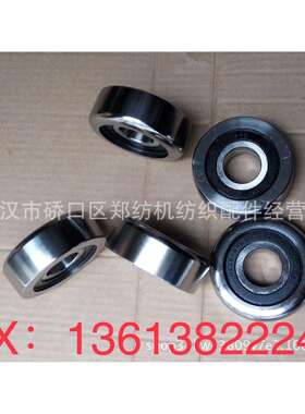 FA006-0500-7滚子结合件郑纺机配件梳棉机配件抓棉机配件纺机配件