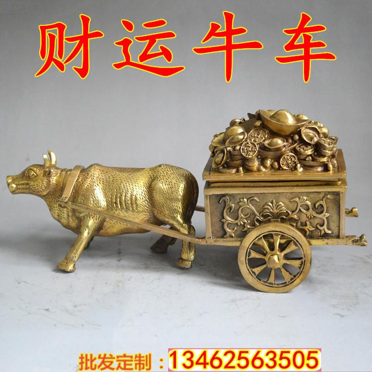 厂家直销纯铜牛拉车摆件生肖牛财运牛拉元宝家居风水装饰品摆设