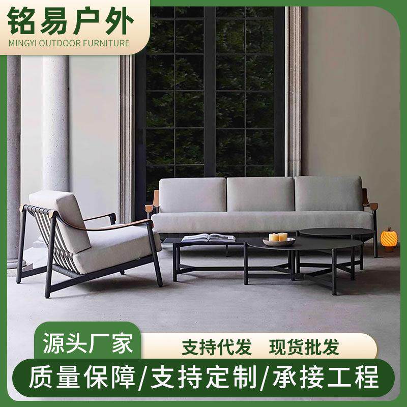 户外编藤休闲沙发庭院花园民宿别墅露台售楼部藤编家具茶几组合