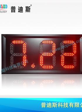 户外防水8.88红色油价屏中石化专用油价屏 LED显示燃油电子价格屏