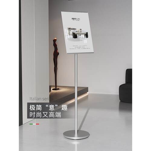 亚克力指示牌A4广告牌立牌展示牌立式指引牌落地水牌A3引路展示架