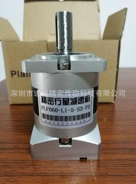 精密行星减速机 PLF060-5 伺服电机专用减速机高精度
