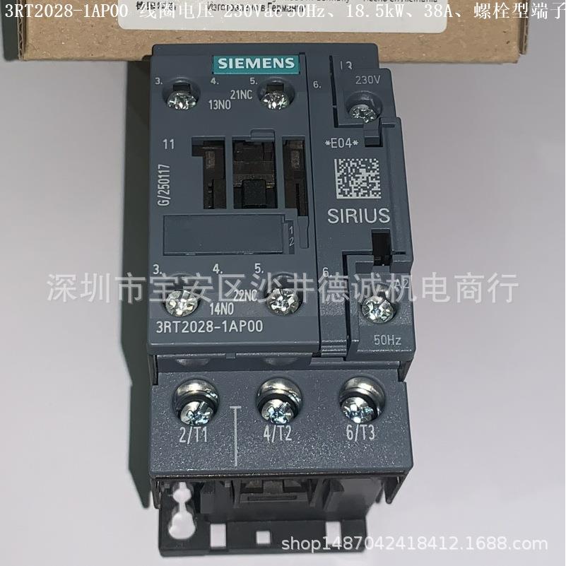 3RT2028-1AV60 接触器 线圈电压 480Vac、18.5kW、38A、螺栓型