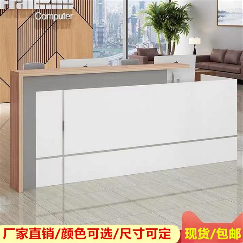 简约时尚接待台咨询服务台公司办公前台桌服装店酒店收银台吧台桌
