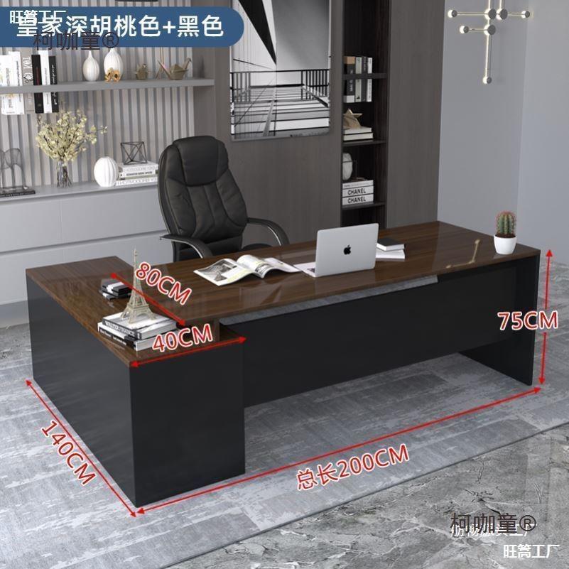 商业电脑桌老板桌其他加长单人商侧柜豪华主管大方大厅办公麦太保