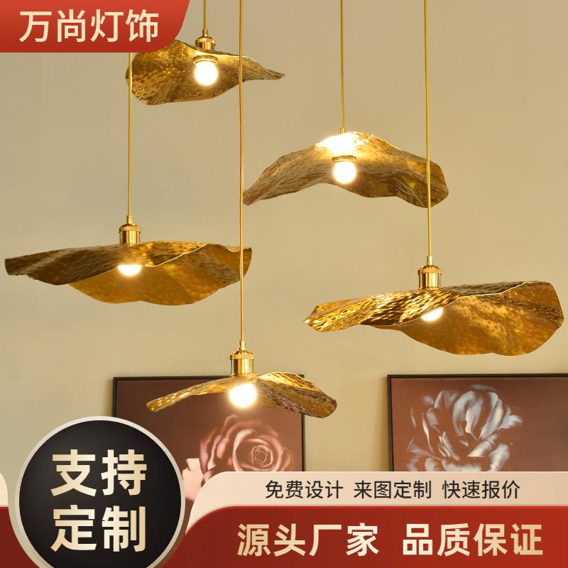 北欧荷叶灯饰创意个性酒店咖啡厅装饰灯现代轻奢简约客厅卧室吊灯