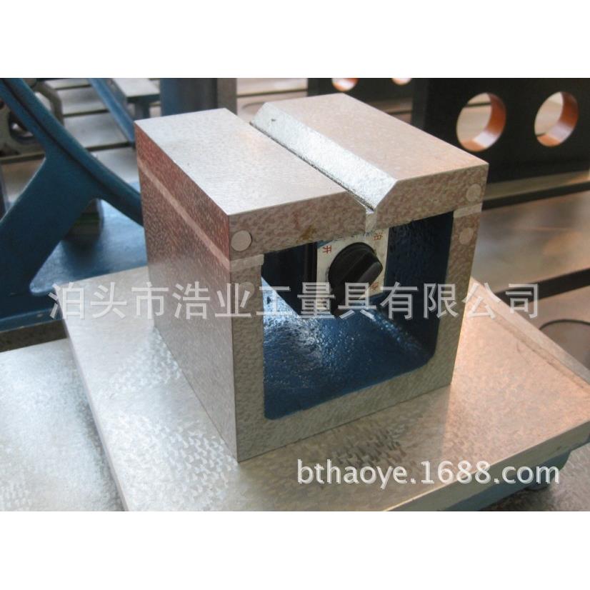 方型磁性测定台 方型磁力台 方型磁力箱 磁力方箱 300x300x300