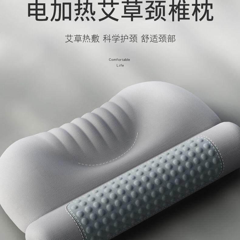 艾热敷颈椎枕头护劲椎助睡眠睡觉圆柱加热护颈枕艾灸枕舒适枕头