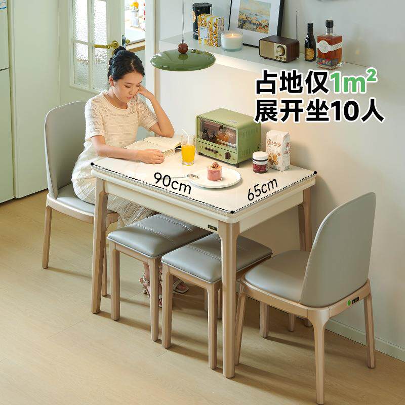 小户型餐桌折叠现代可伸缩餐桌椅组合简约桌子家用多功能岩板