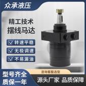 motor Toro 104 wheel 1171 TE0195US250AAMU液压马达