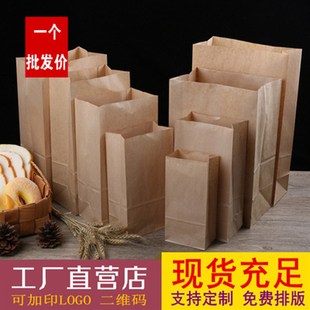 paper bag one 100pc oil pas time baked Thg