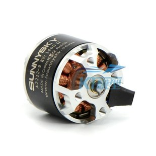 朗宇天使二代系列A2212KV1400 2450无刷电机固定翼航模马达