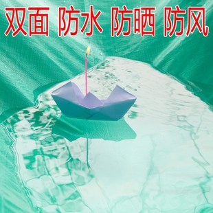 加厚防雨布防水油布帆布防晒篷布汽货车遮阳遮雨蓬布户外雨棚 包邮