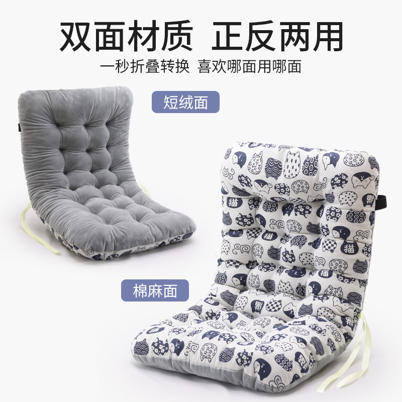 椅垫座椅靠背宿舍椅子坐垫靠垫一体屁垫办公椅垫子办公室久坐护腰