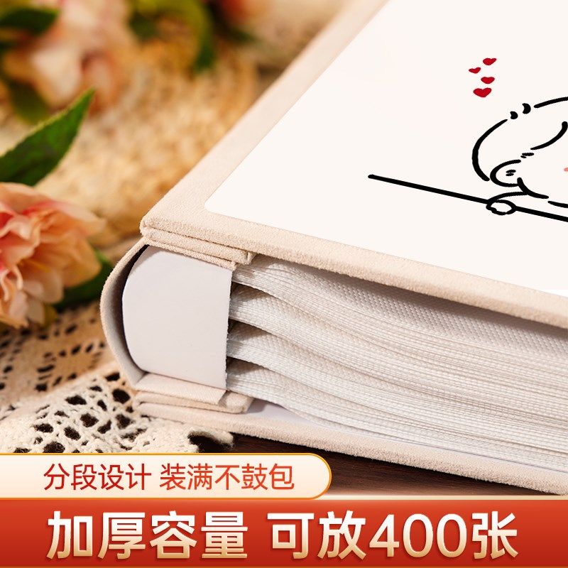 大容量相册本纪念册情侣恋爱照片记录5寸6寸六全竖版插页收纳影集