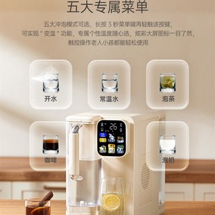 集米台式 净饮机家用小型桌面直饮机一体净水器即热饮水机R12