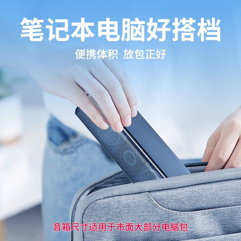 电脑音响迷你小音箱USB一线通台式有线2.0家用外接专用