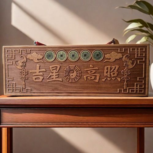 吉星高照挂件桃木雕刻门牌吉祥门对门对窗新房乔迁搬家门口五帝钱