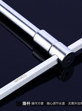 欧克t型滑杆内六角扳手多功能加长调节三头六棱内六方扳手工具