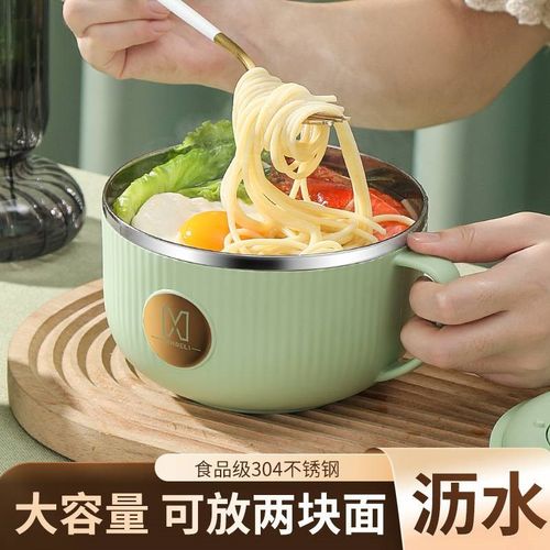 方便面碗学生带盖泡面碗饭盒不锈钢宿舍用大容量个人专用可沥水