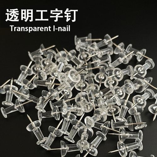 200枚图钉透明工字钉大头美工钉子软木板通用照片毛毡墙按钉墙面