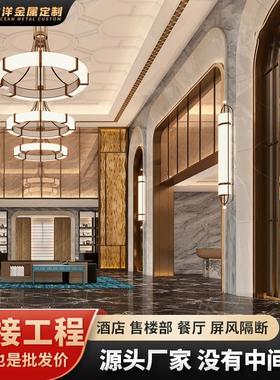 现代风格酒店不锈钢栅格屏风仿古新中式餐厅隔断入户玄关花格背景