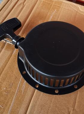 Starter YANMAR L40 L48 170F 手拉盘 起动器 启动器