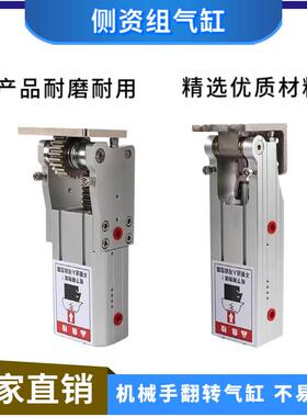 注塑机机械手配件 齿条链天行侧资组90度翻转3240 4040