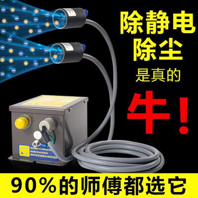 去静电离子风咀工业静电消除器大风量除尘吹风嘴高压喷嘴SL-005B