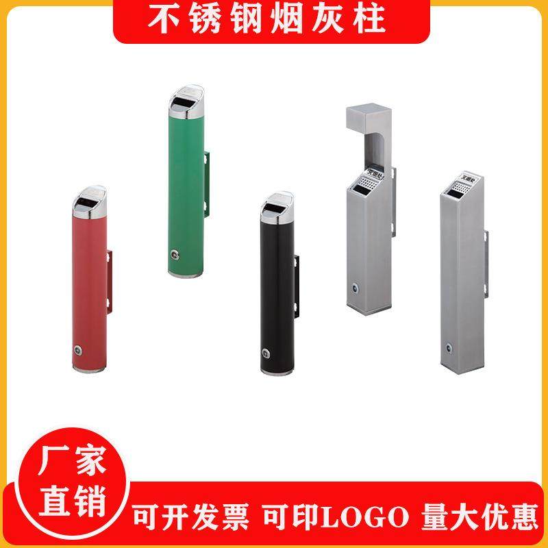 不锈钢烟蒂柱酒店烟灰柱户外吸烟区挂筒烟灰皿箱挂墙式烟头收集器,住宅家具,垃圾筒,淘宝优惠券,粉丝福利购,淘宝优惠卷