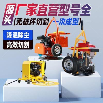 全自动井盖切割机 路面修补井盖汽油圆形切割机 手推式马路切圆机