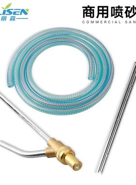 升级款5000PSI 商用喷砂枪头套装 加长款50公分杆M22接口除锈翻新
