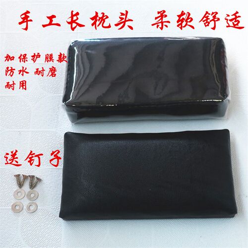 洗头床/理发店美发店冲头床枕头/洗头枕配件/防水软枕