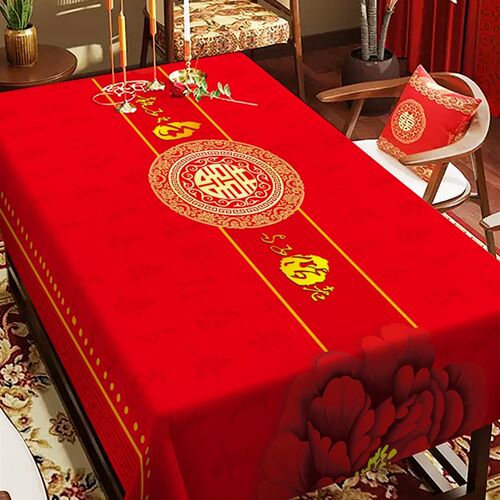 红色结婚桌布喜庆拜天地喜事婚房订婚茶几垫中式国潮布艺桌布