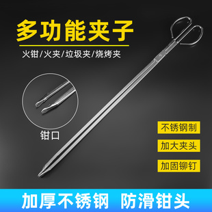 不锈钢长柄老式火钳加厚铁钳扁头垃圾夹煤球火剪农村灶膛柴煤炉夹