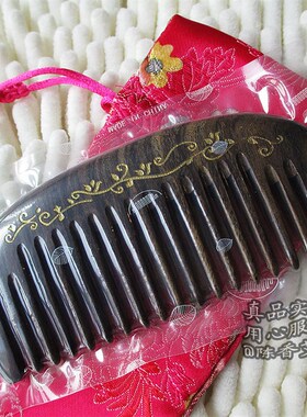 高档沉贵宝木梳 超天然绿檀木梳子 防静电防脱发 梳卷发顺发 宽齿