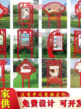 社会主义核心价值观标牌党建宣传栏标识牌雕塑村牌铁艺宣传牌直发