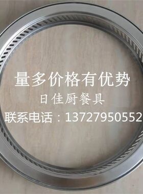 铁锅炖配件大灶台配件无烟圈自吸圈52吸烟圈锅盖蒸片