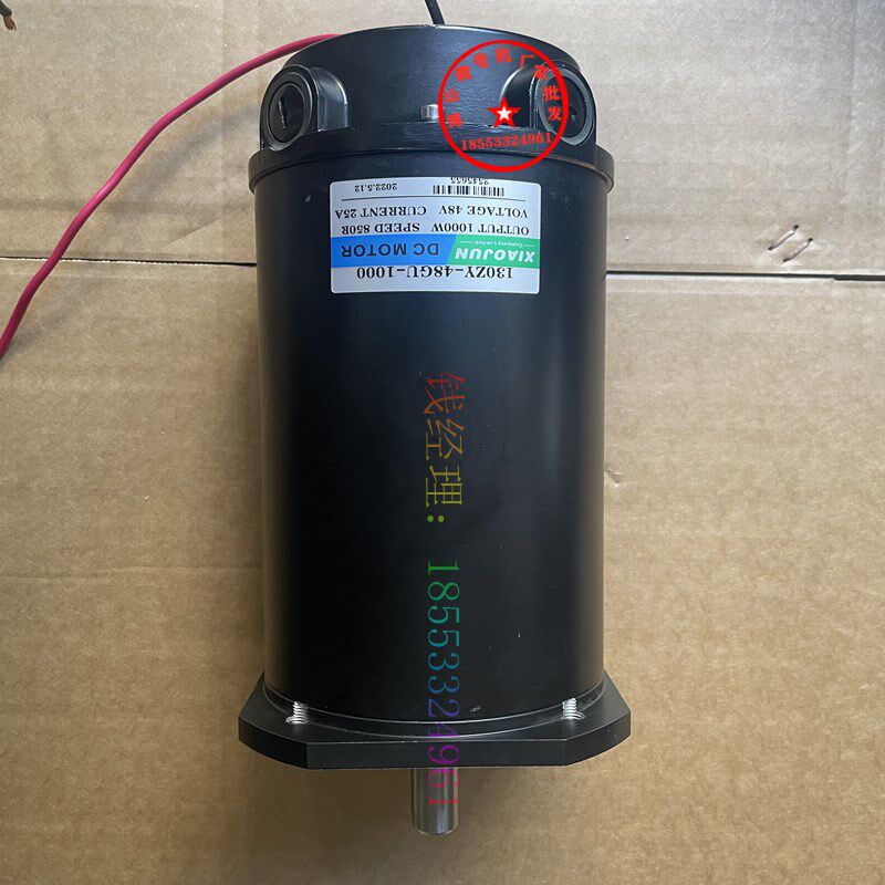 扫地车电机48V 道路清扫车电机 直流电机 36V环卫车电动机 配套