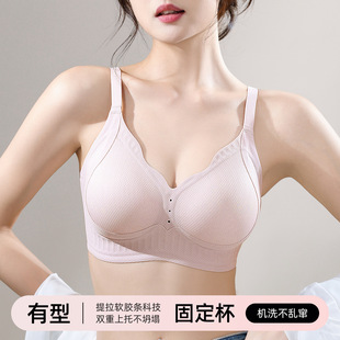 无痕小胸聚拢提拉内衣女无钢圈收副乳防下垂舒适本命年红色文胸罩