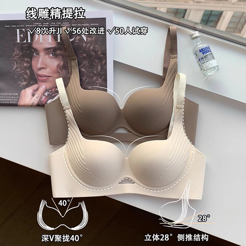 漫画胸小胸显大聚拢加厚舒适无痕内衣女无钢圈美背学生收副乳文胸