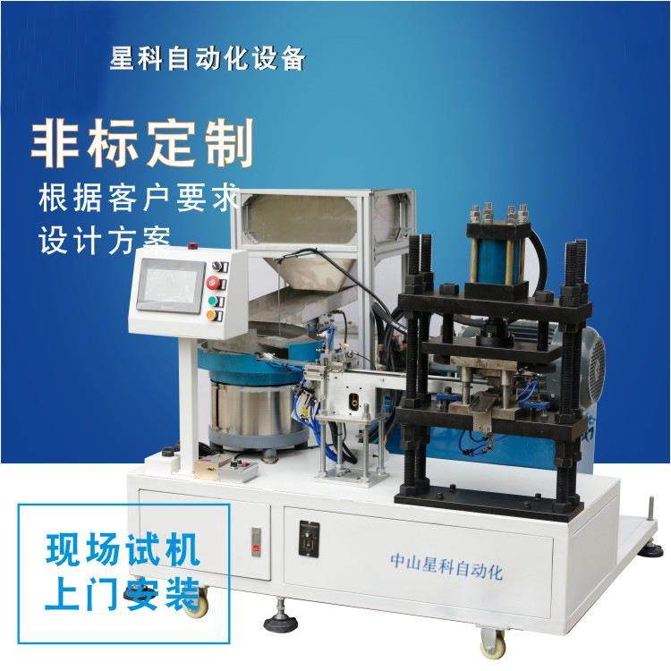 厂家自动非标组装机工厂自动组装冲压攻牙机非标机械设备,机械设备,其他机械设备,淘宝优惠券,粉丝福利购,淘宝优惠卷
