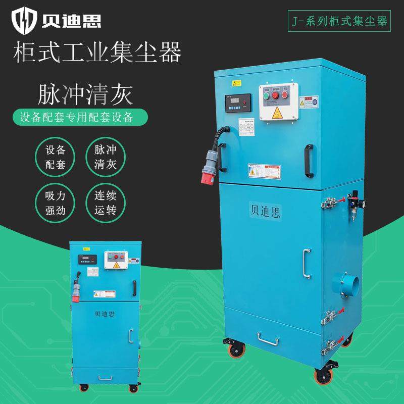 工厂车间粉尘湿式防爆除尘器脉冲反吹除尘器工业用吸尘器