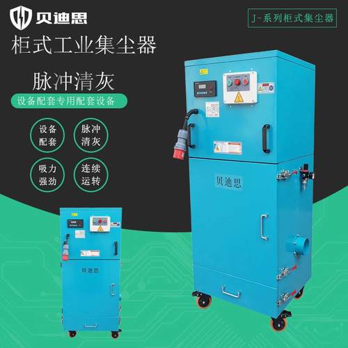 工厂车间粉尘湿式防爆除尘器脉冲反吹除尘器工业用吸尘器