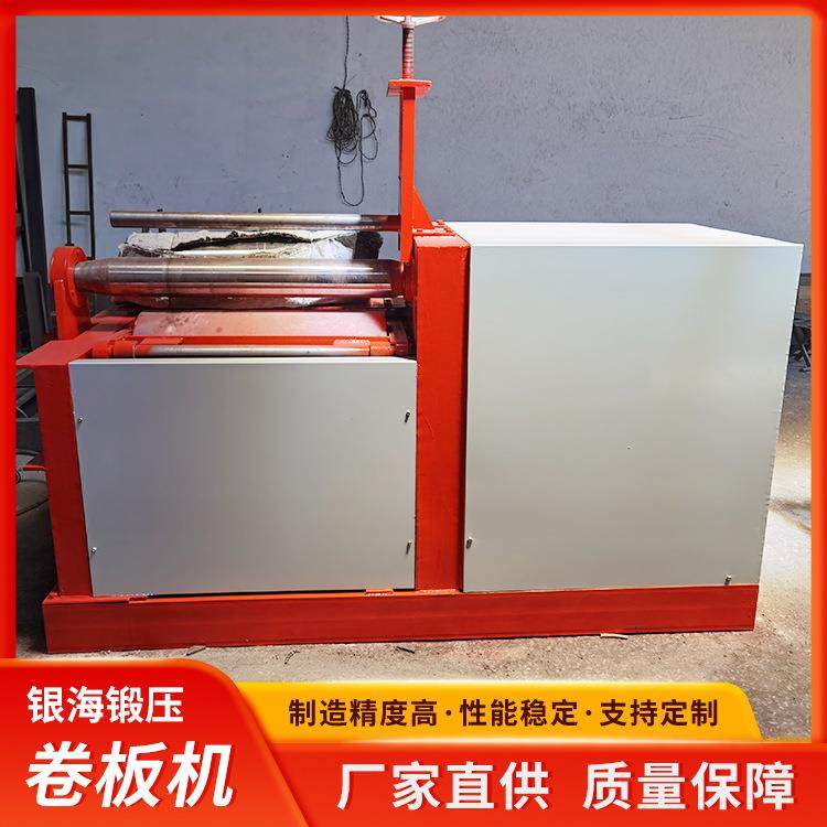 3×500液压全自动两辊卷板机实心圆钢辊金属板卷加工质量稳定,五金/工具,液压机/油压机,淘宝优惠券,粉丝福利购,淘宝优惠卷