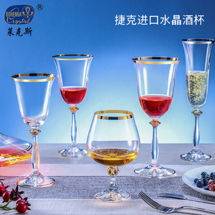 捷克进口红酒杯个性香槟杯餐桌摆件描金杯玻璃酒杯高脚杯 水晶