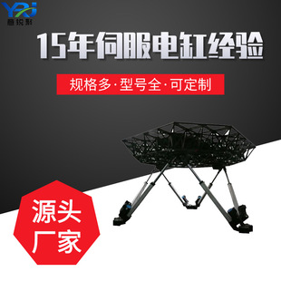 意锐聚厂家直销 三自由度动感座椅伺服电动缸  6自由度运动平台