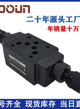 油研液压阀厂家销售叠加节流调速阀MSA MSW-03 MSW-01-X/Y 流量阀