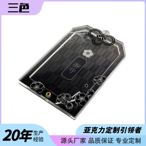 定制亚克力谷美插卡立牌装饰挂件收纳框展示盒摇摇乐三层强磁款